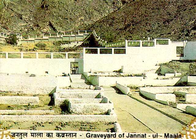 anoter view of amma khateeja grave