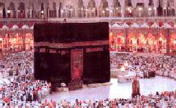 Kaba Shareef -  Masjid-ul-Haram