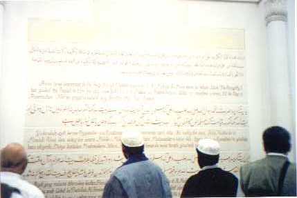 This is the Place of First Qibla -Bait-al-Maqdas